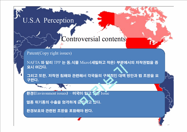 Trans Pacific Partnership   (6 )